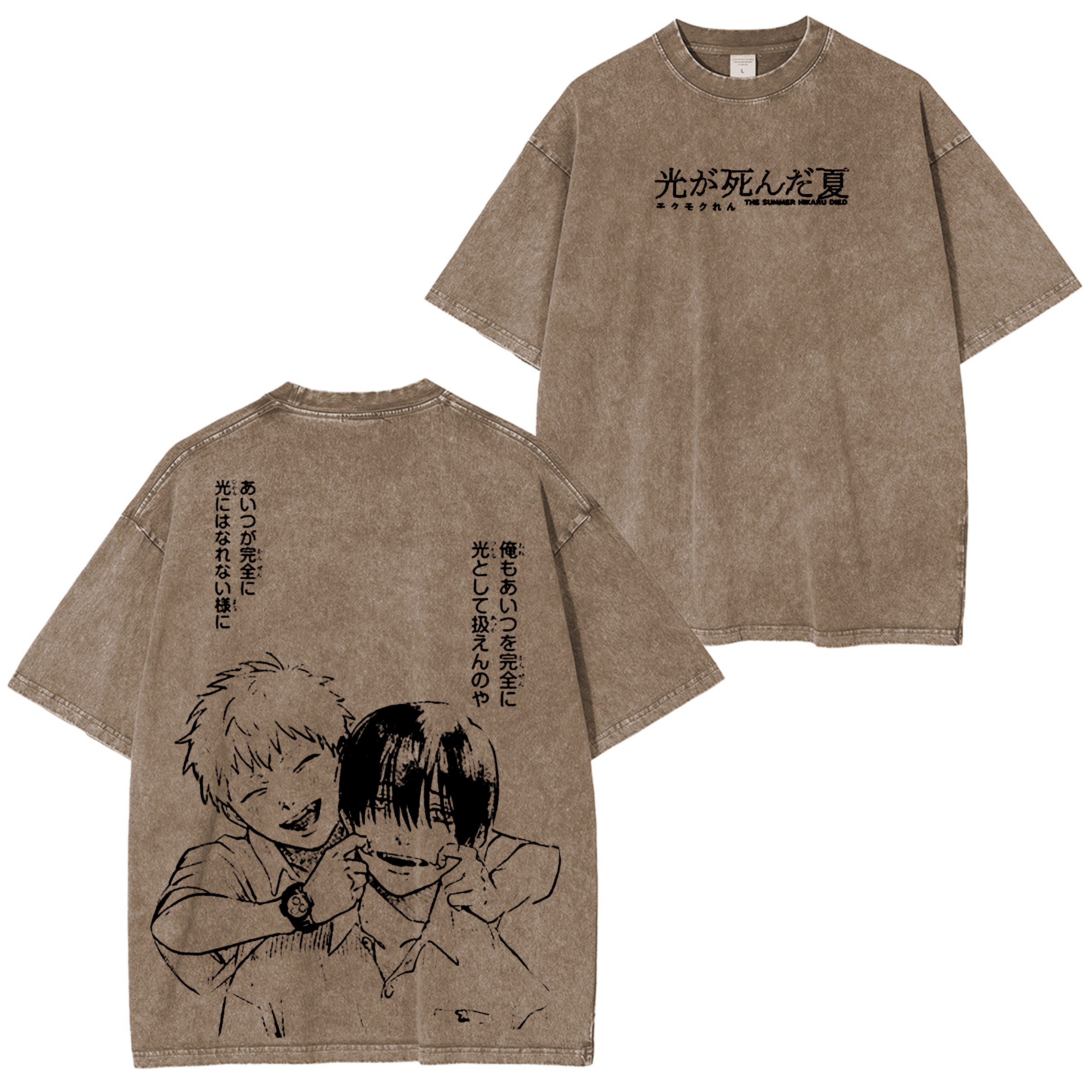 Camiseta unisex lavada de anime de Maki y Yoshiki El verano en que Hikaru murió