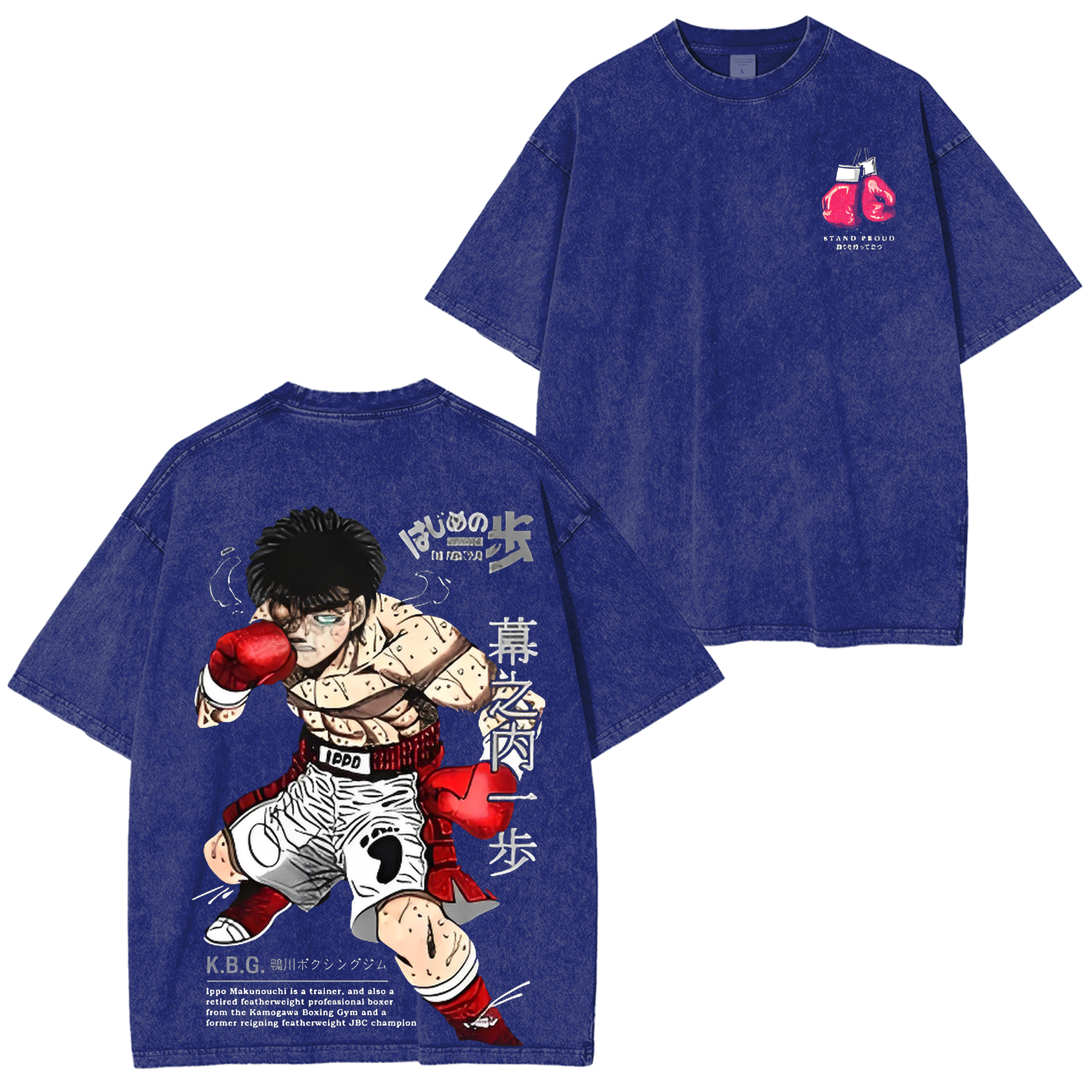 Camiseta vintage unisex lavada Ippo Makunouchi