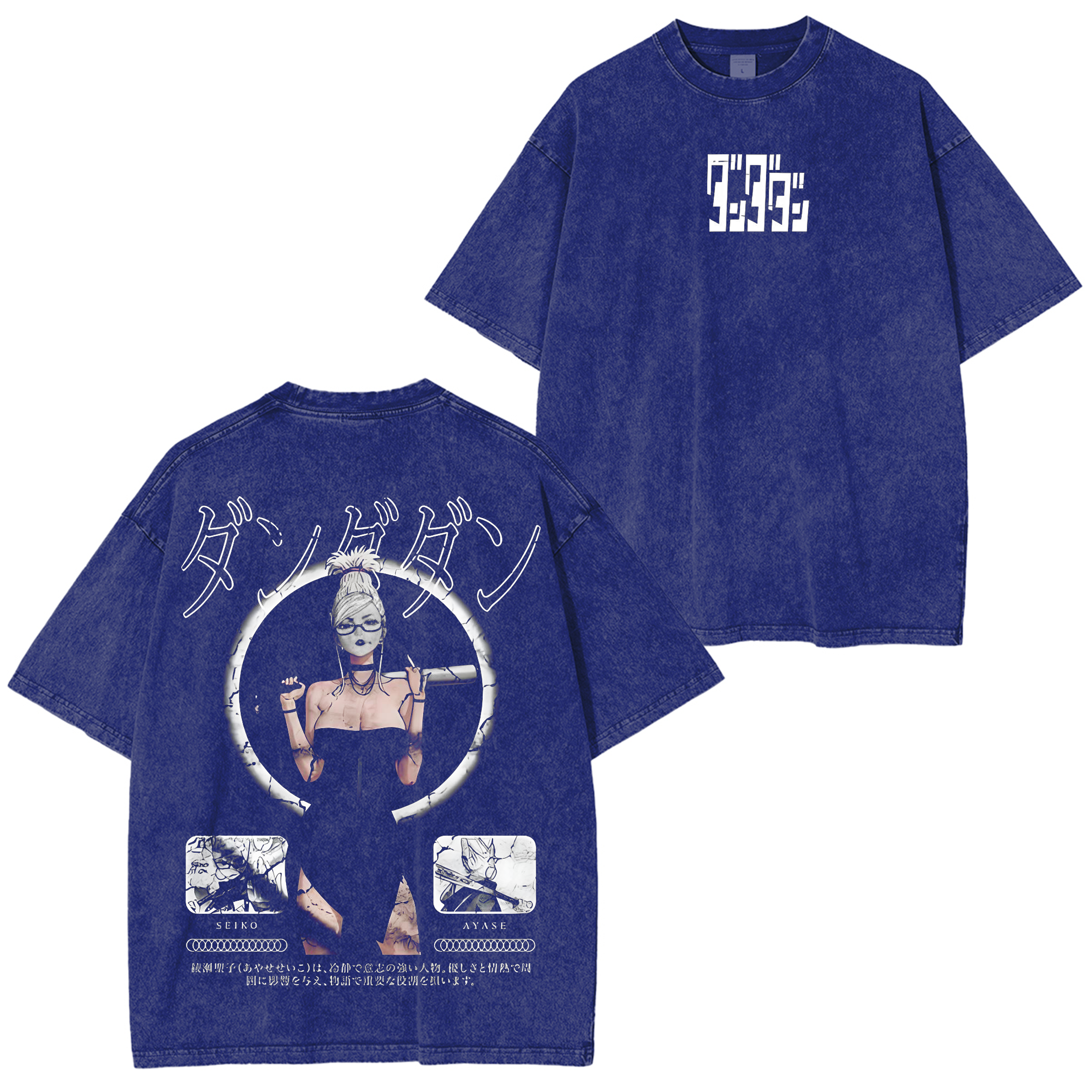 Camiseta Aira Seiko Dandadan