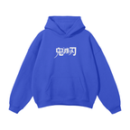 Flow of the Torrent Sudadera con Capucha Estilo Urbano Azul