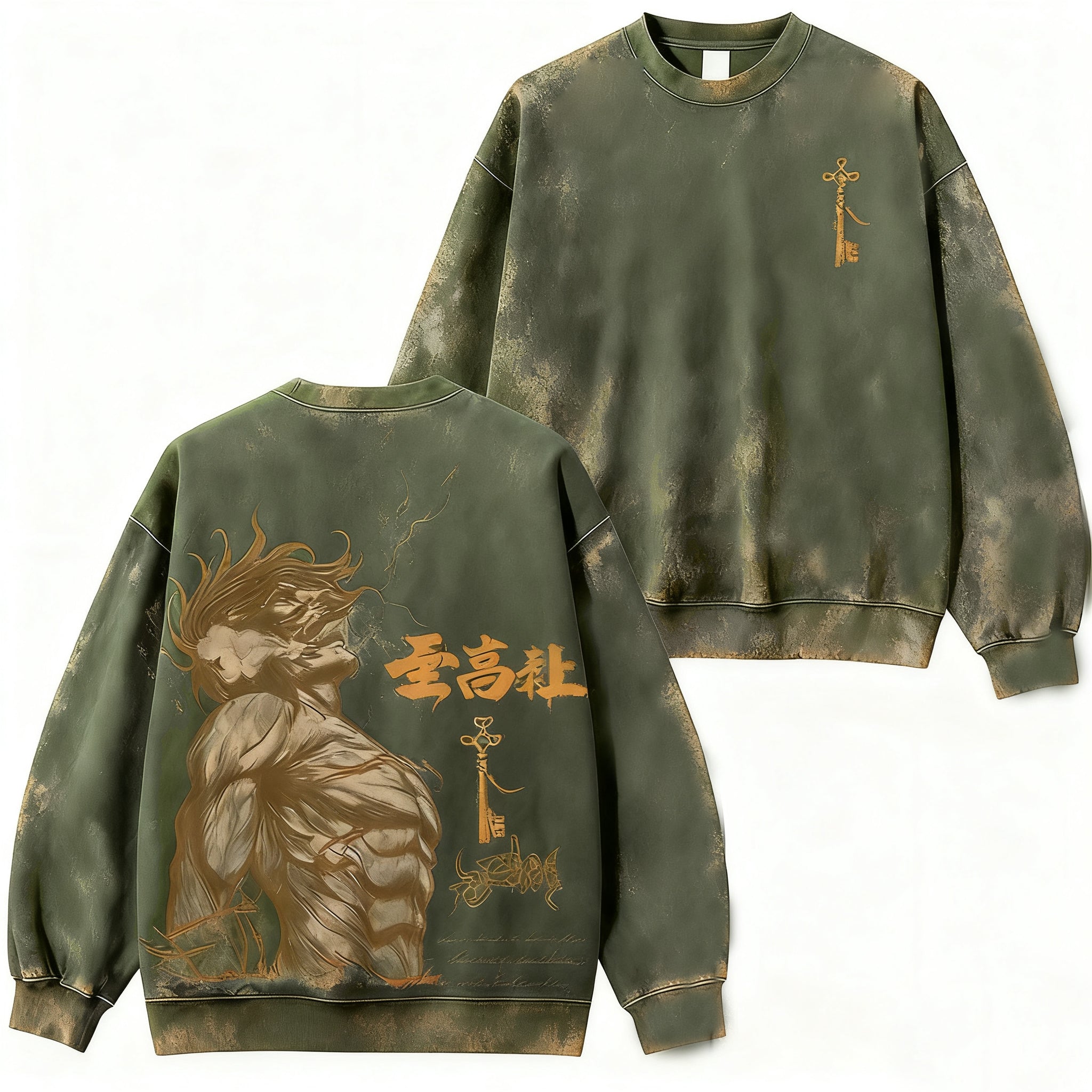 Attack on Titan Eren Yeager Vintage Washed Pullover Crew Neck Sweatshirt