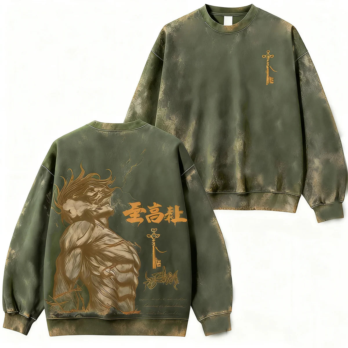Attack on Titan Eren Yeager Vintage Washed Oversize T-Shirt