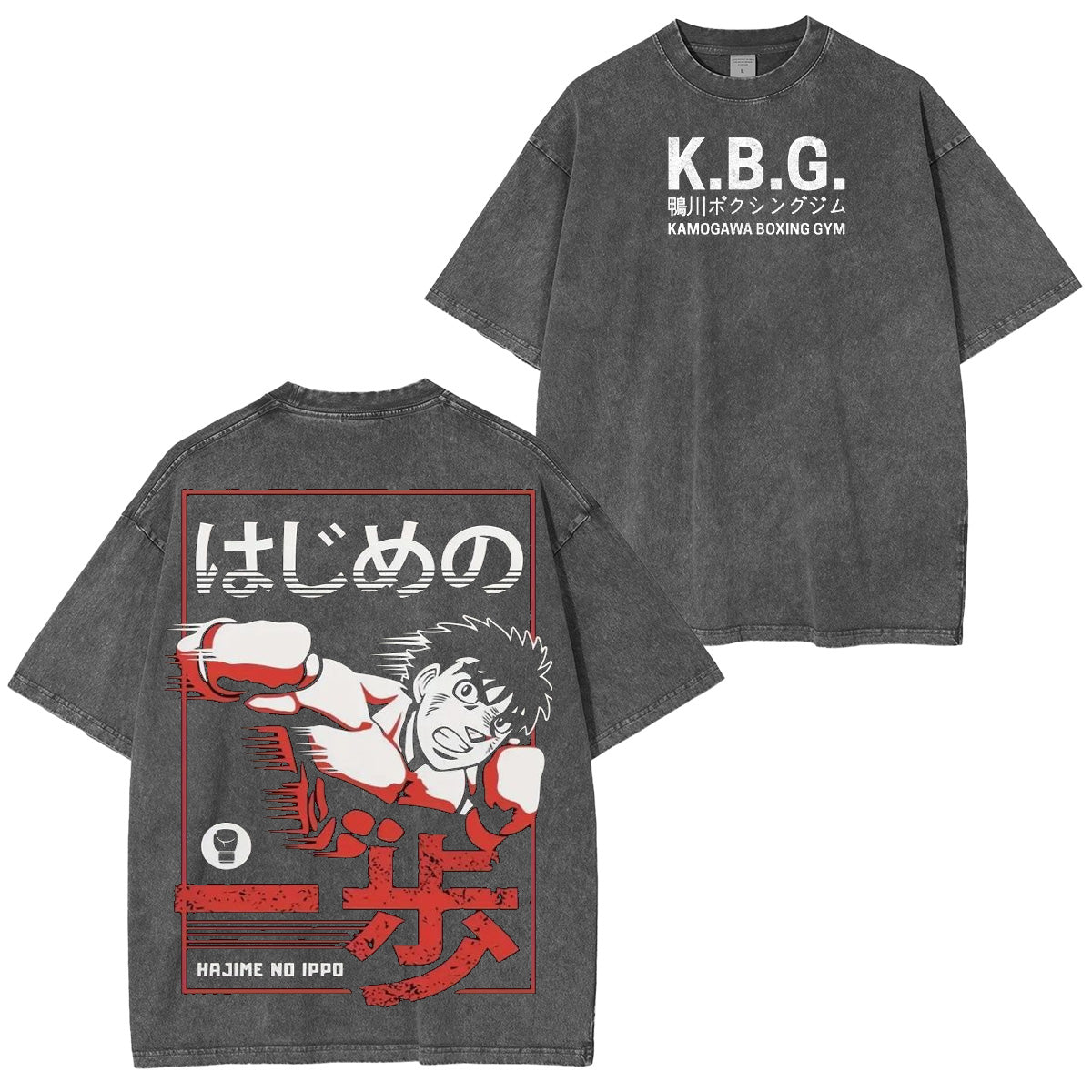 T-shirt/Sweat-shirt/Pull à capuche Boxing Ippo's Dempsey Roll Hajime no Ippo effet vieilli