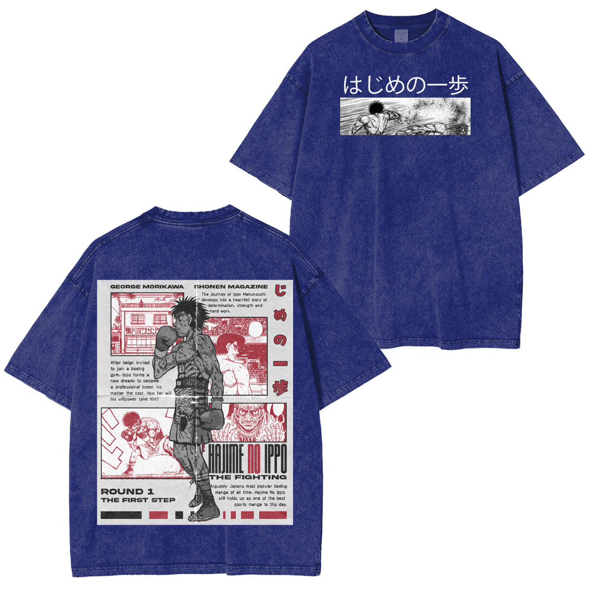 T-shirt/Sweat-shirt/Sweat à capuche délavé Hajime no Ippo