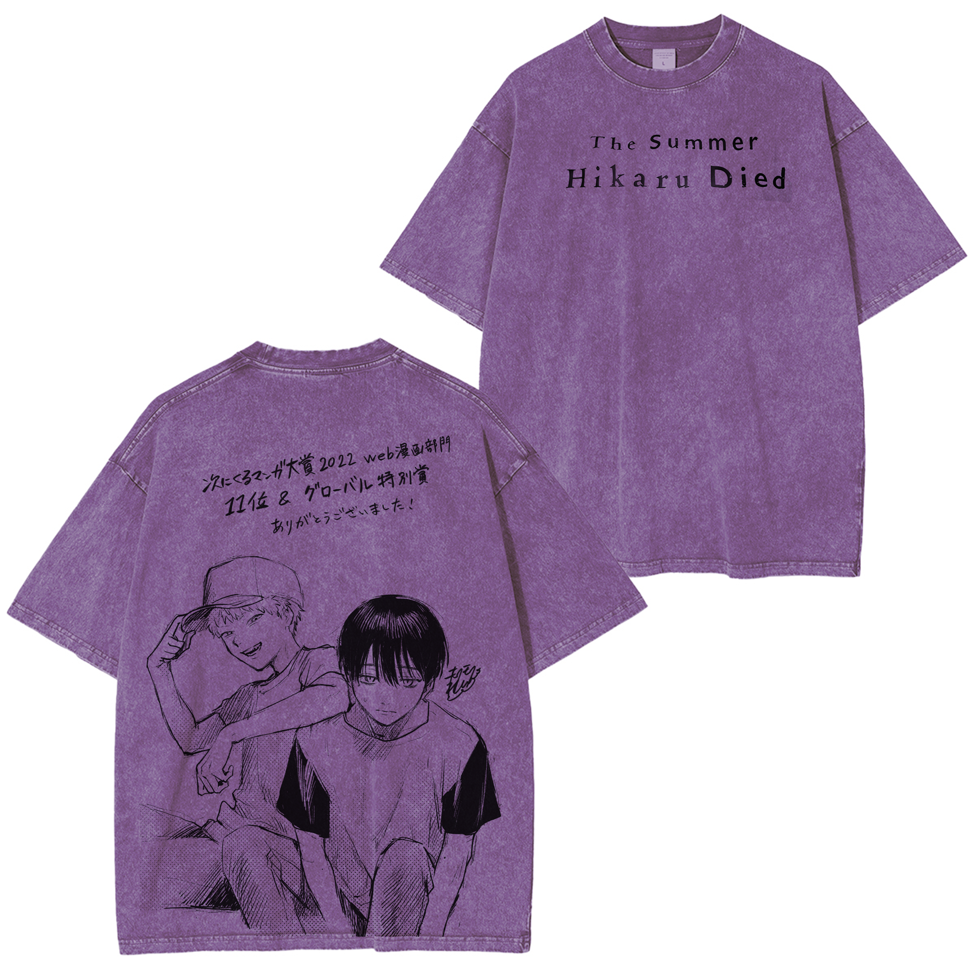 Camisetas de anime de The summer when light died