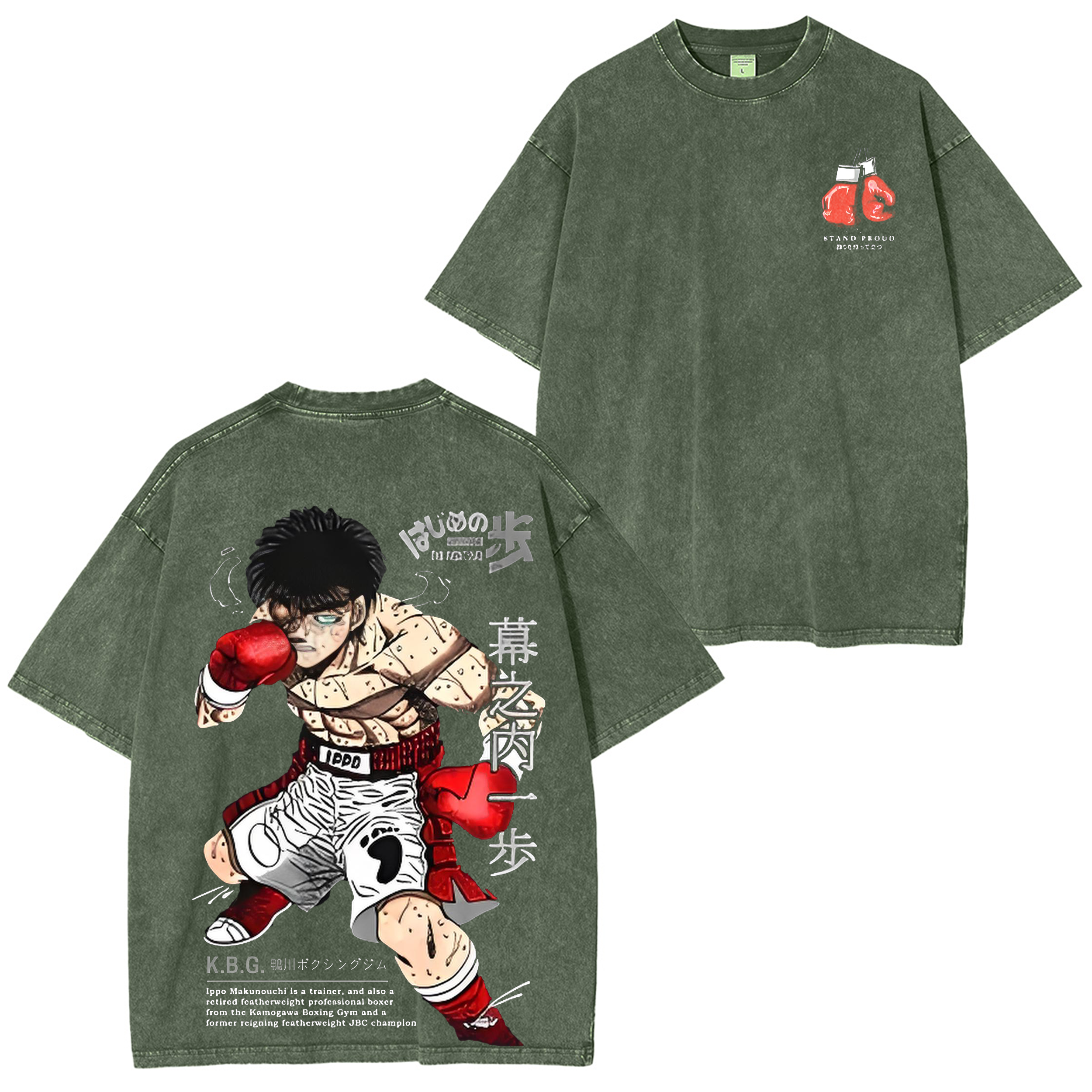 Camiseta vintage unisex lavada Ippo Makunouchi