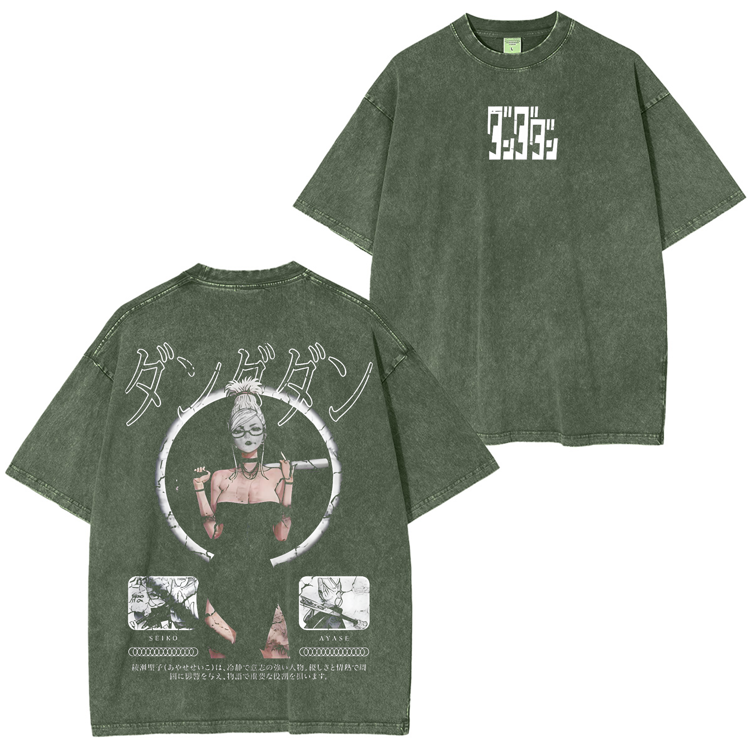 Camiseta Aira Seiko Dandadan