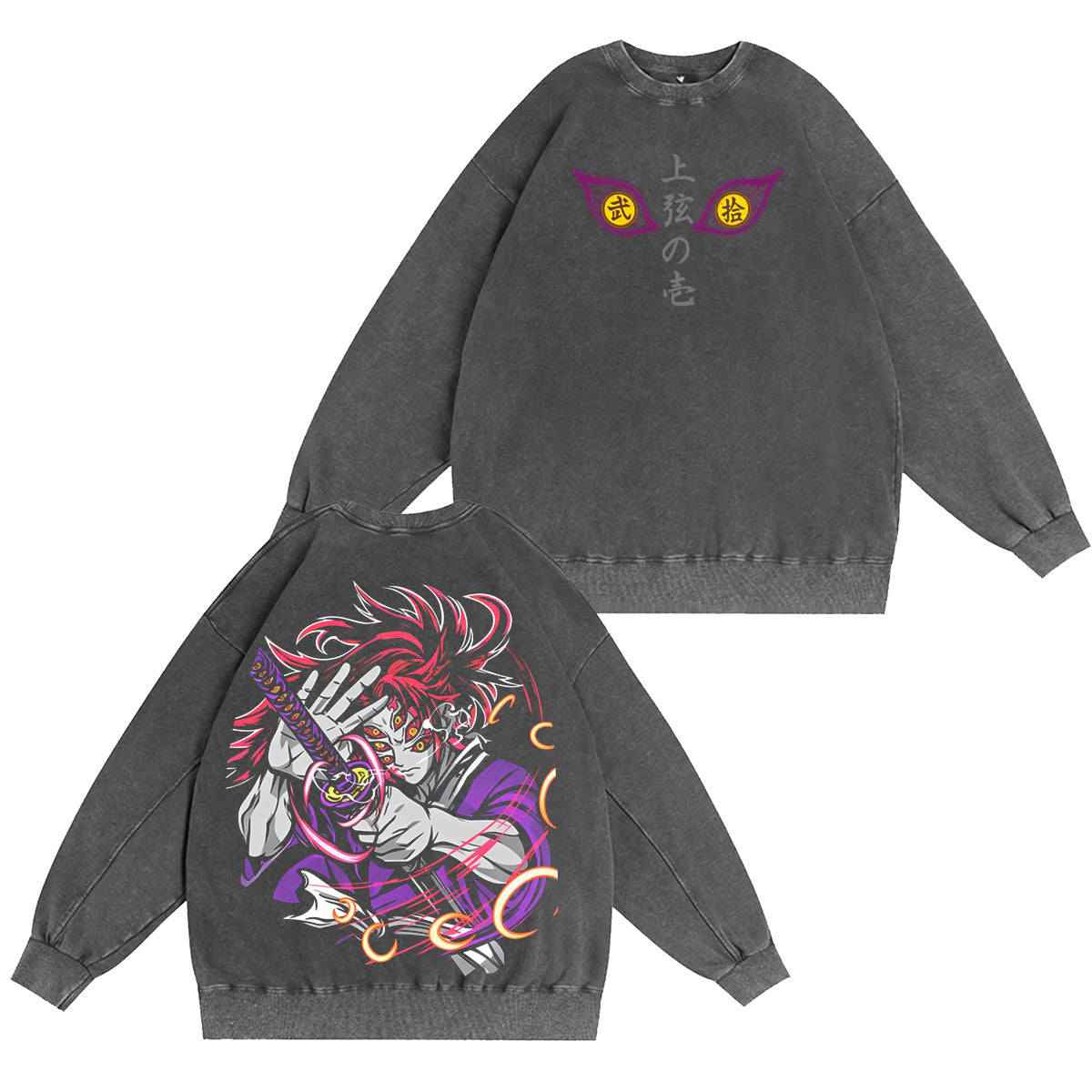 Demon Slayer Vintage washed T-shirt/Crewneck/Hoodie