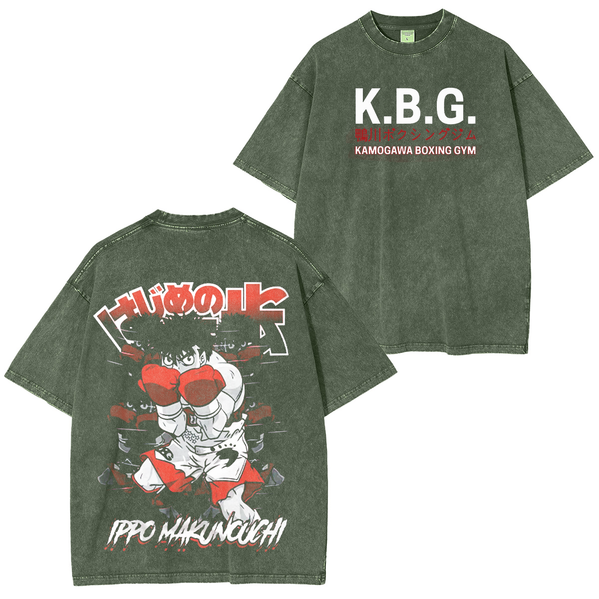 T-shirt vintage Hajime no Ippo