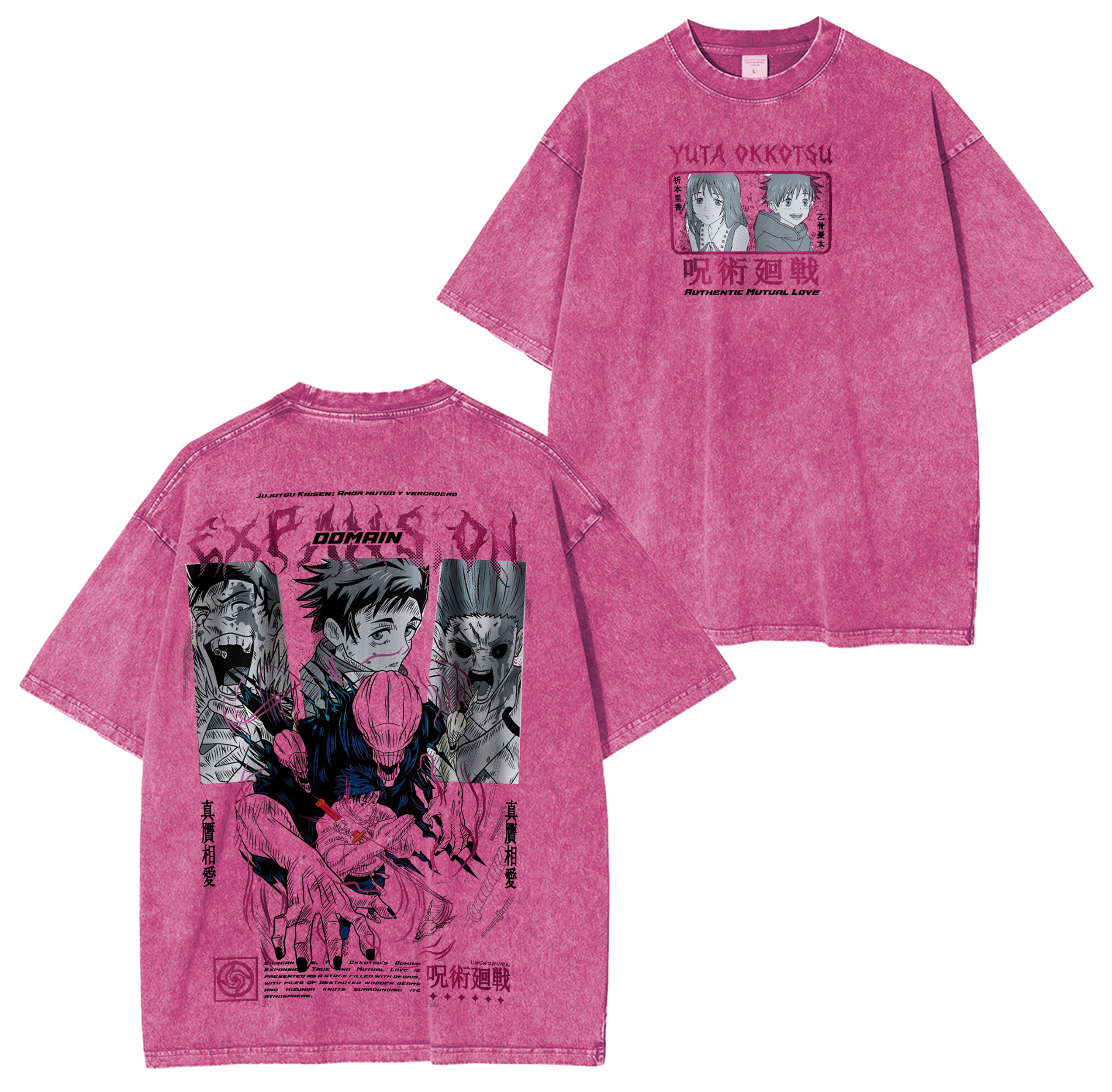 Jujutsu Kaisen Anime Washed T-shirt/Crewneck/Hoodie