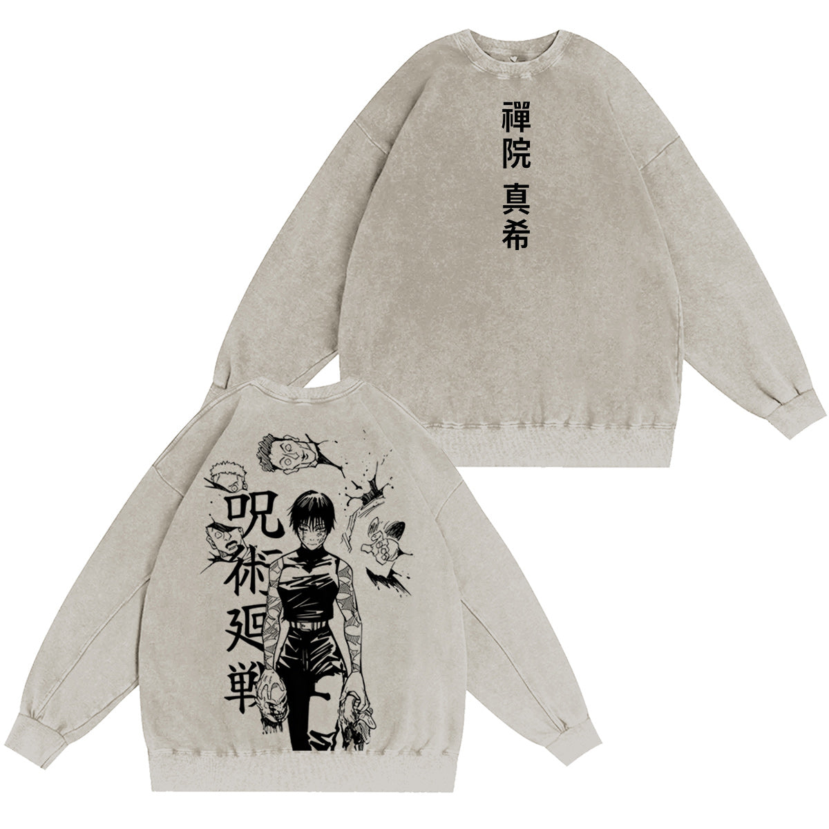 Jujutsu Kaisen : Maki Zen'in Vintage washed T-shirt/Crewneck/Hoodie