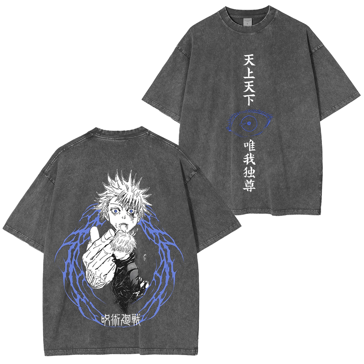 Gojo Satoru Jujutsu Kaisen Anime T-shirt/Sweat-shirt/Pull à capuche délavé