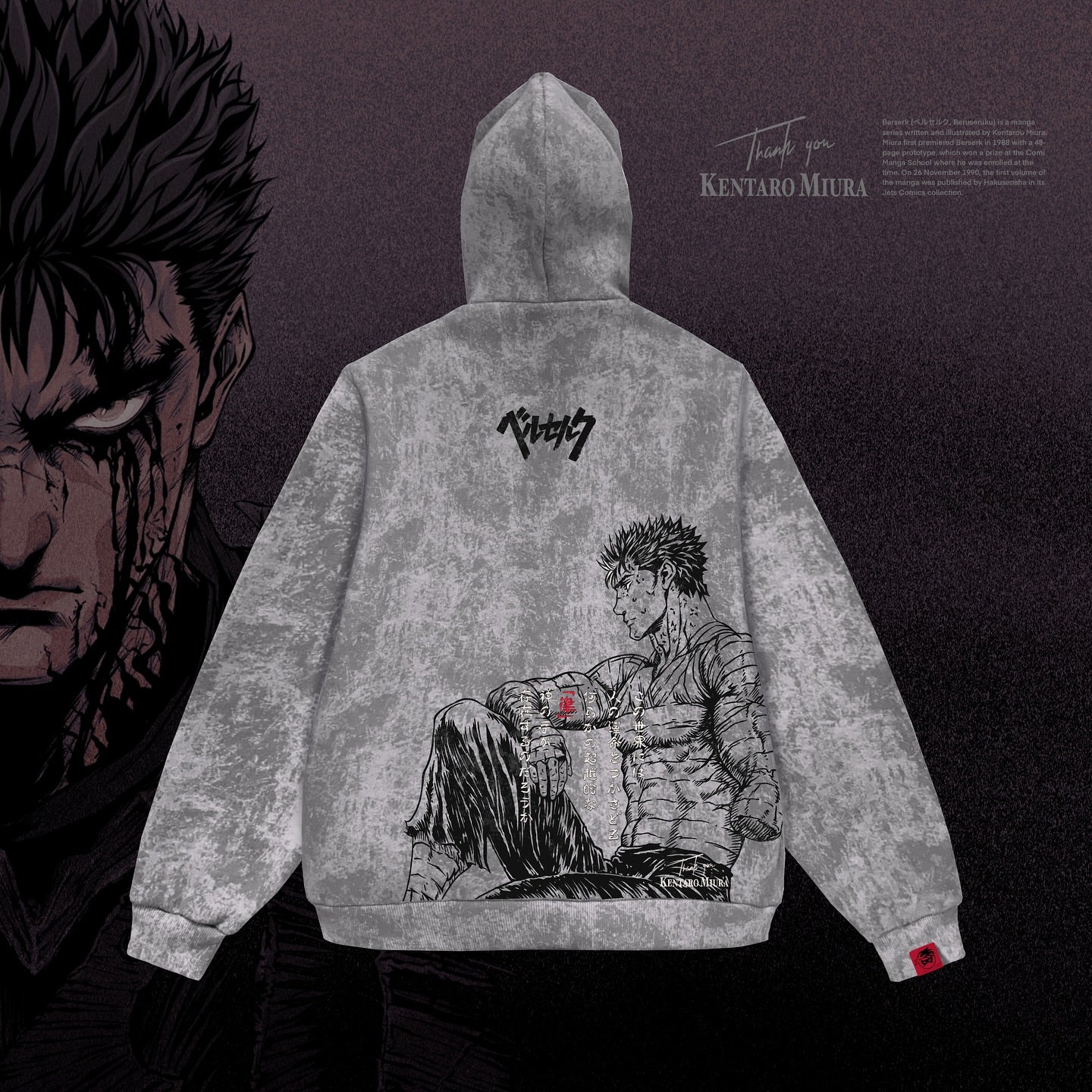 Sudadera con Capucha de Anime Berserk Guts