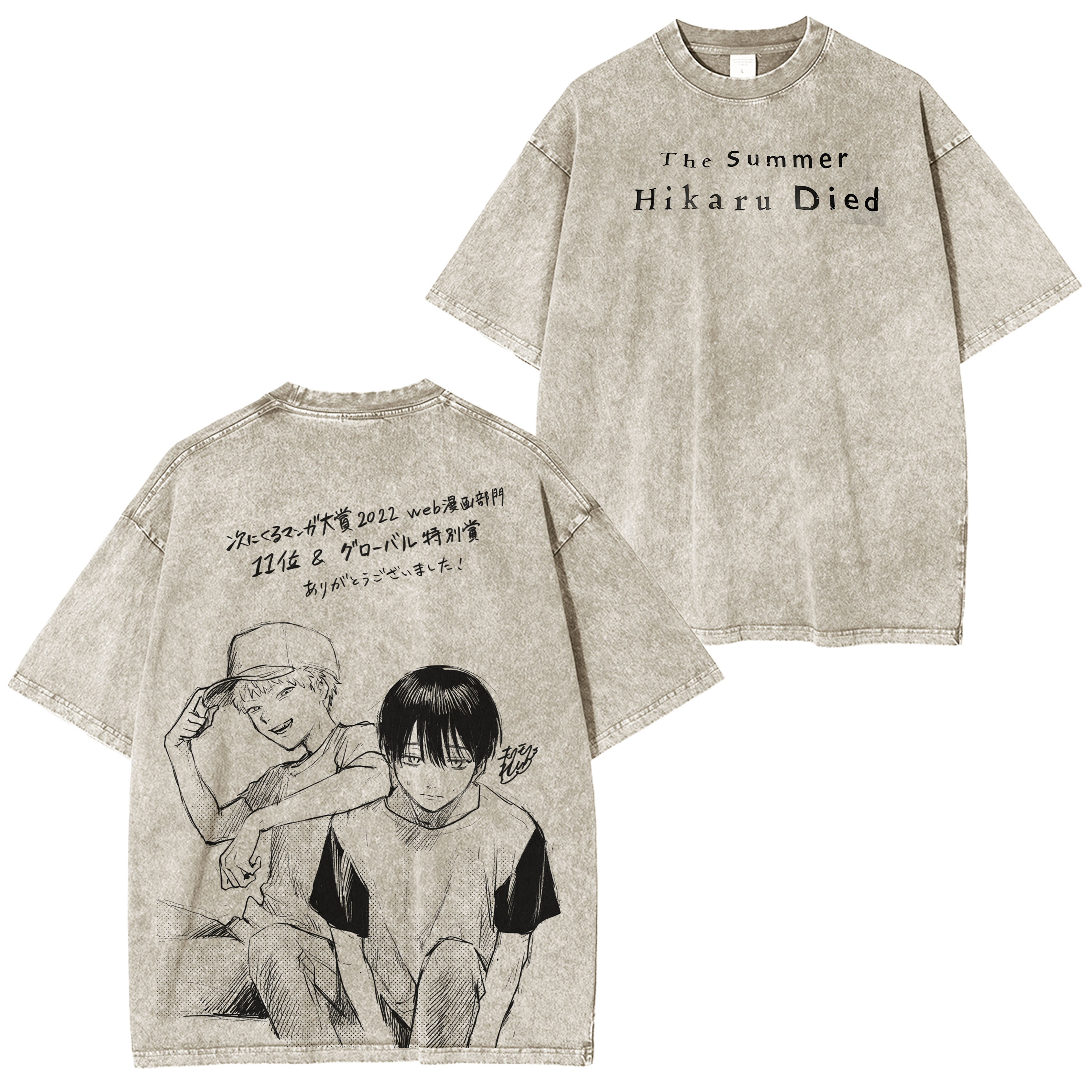 Camisetas de anime de The summer when light died