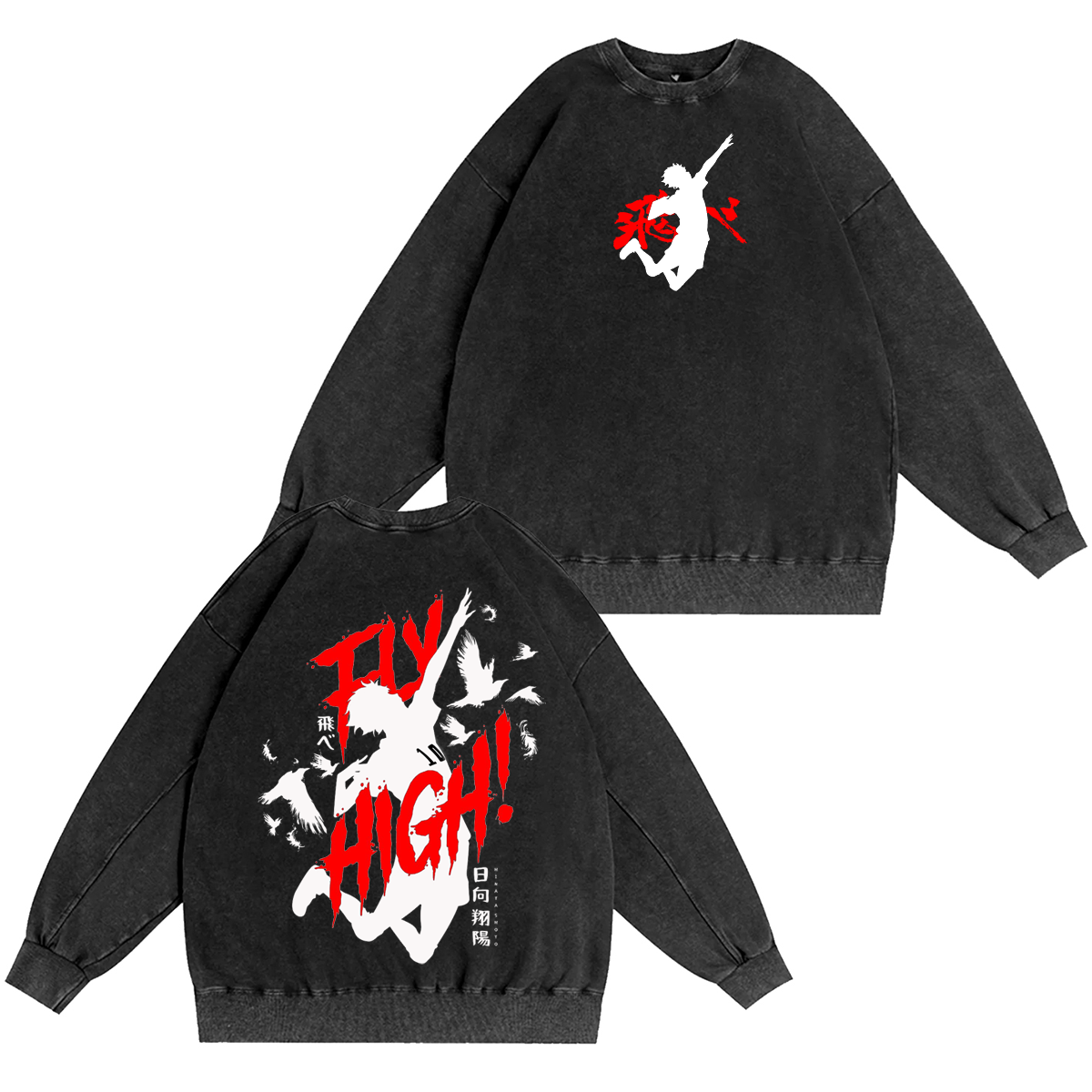 Camiseta/Sudadera/Sudadera con capucha vintage de Haikyuu!!
