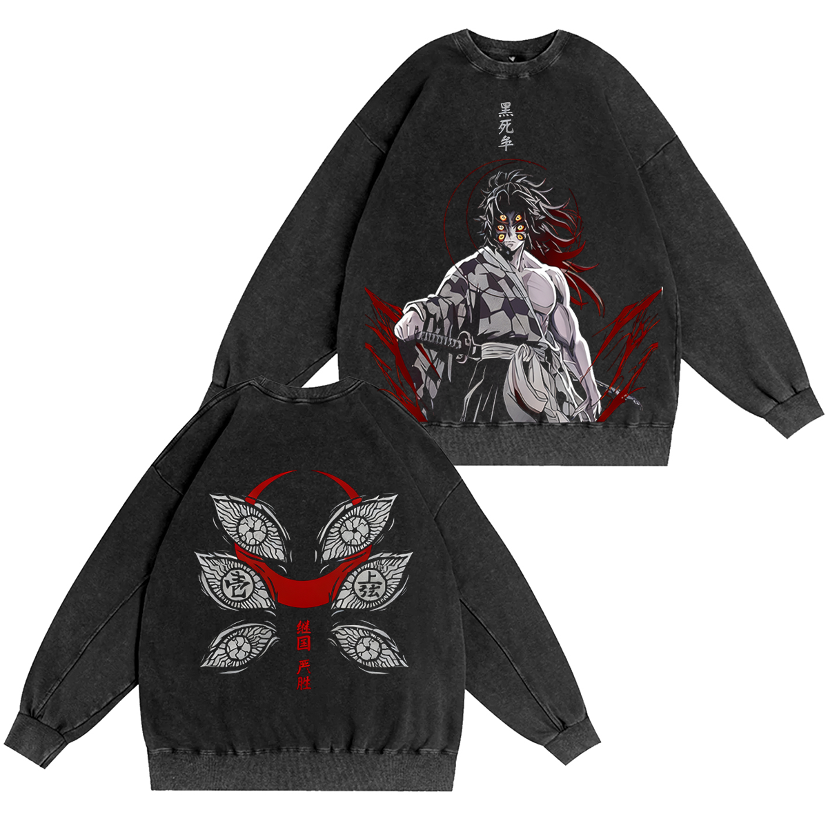 Demon Slayer Vintage Washed T-shirt/Crewneck/Hoodie