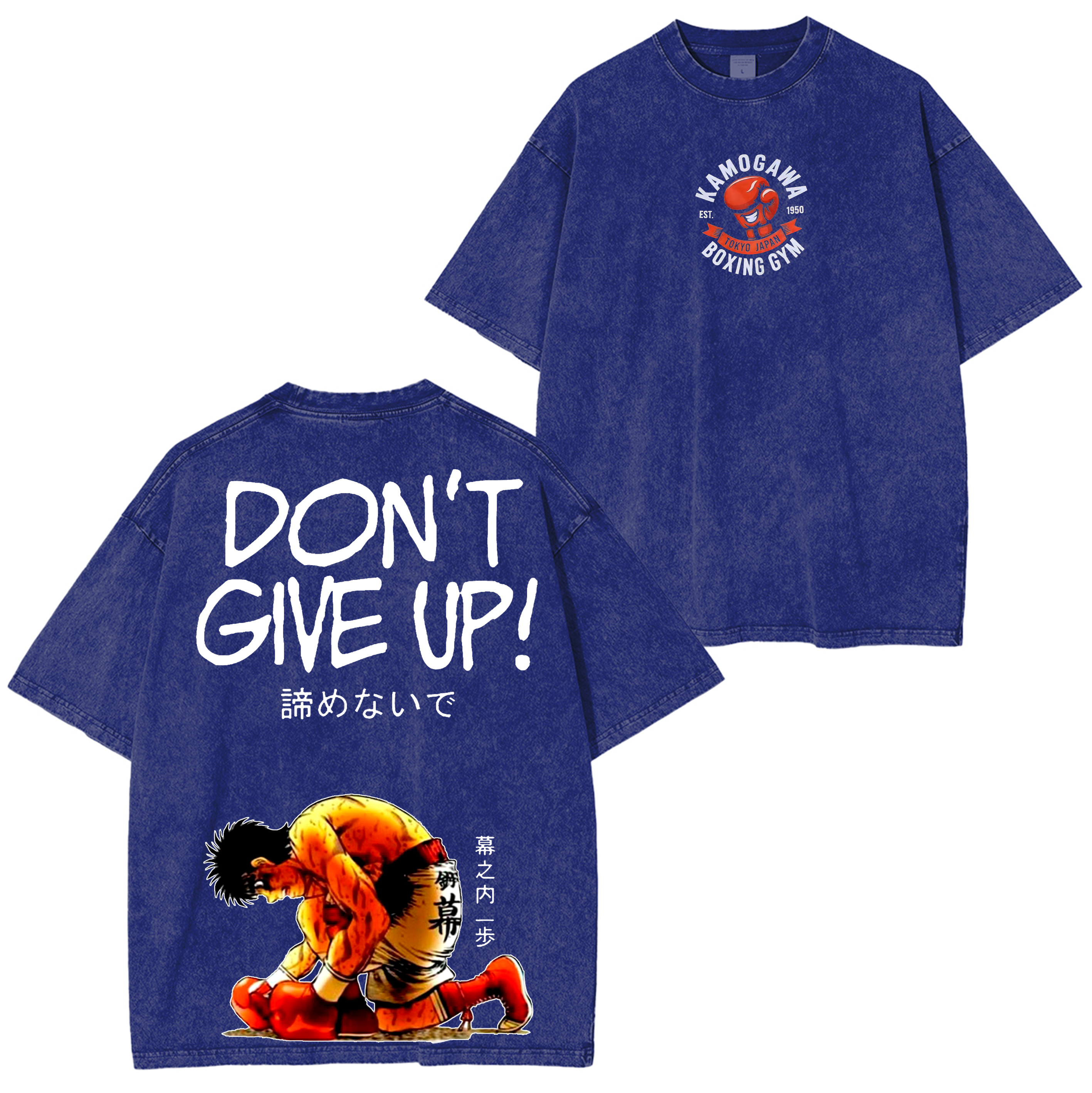 T-shirt/Sweat/Sweat à capuche délavé Anime Hajime no Ippo