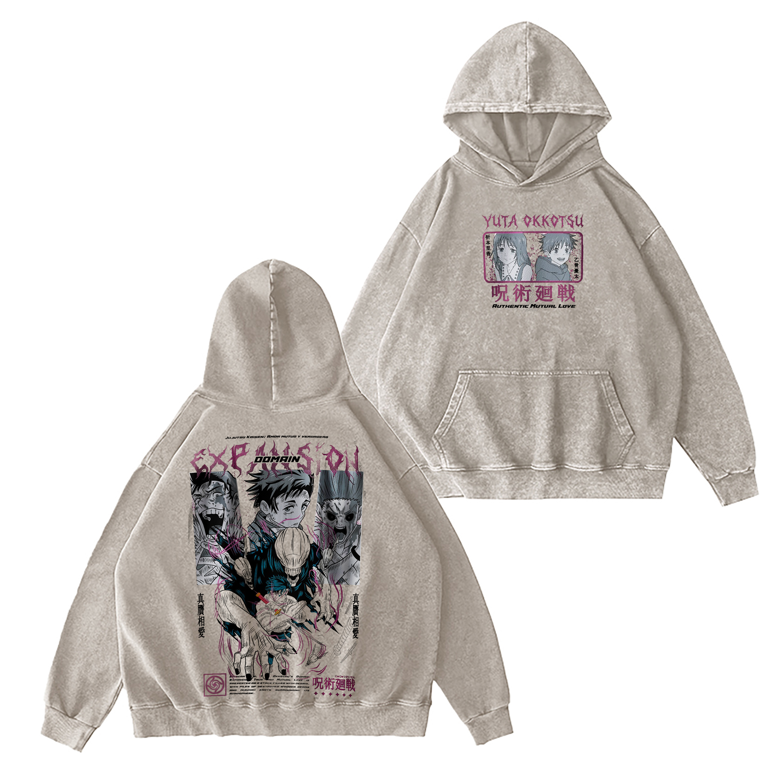 T-shirt/Sweat/Sweat à capuche délavé Jujutsu Kaisen