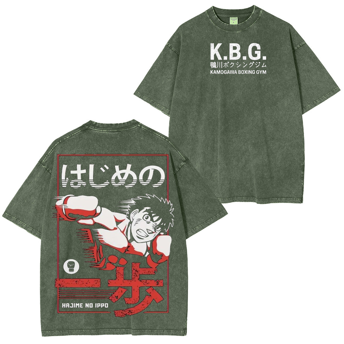 T-shirt/Sweat-shirt/Pull à capuche Boxing Ippo's Dempsey Roll Hajime no Ippo effet vieilli