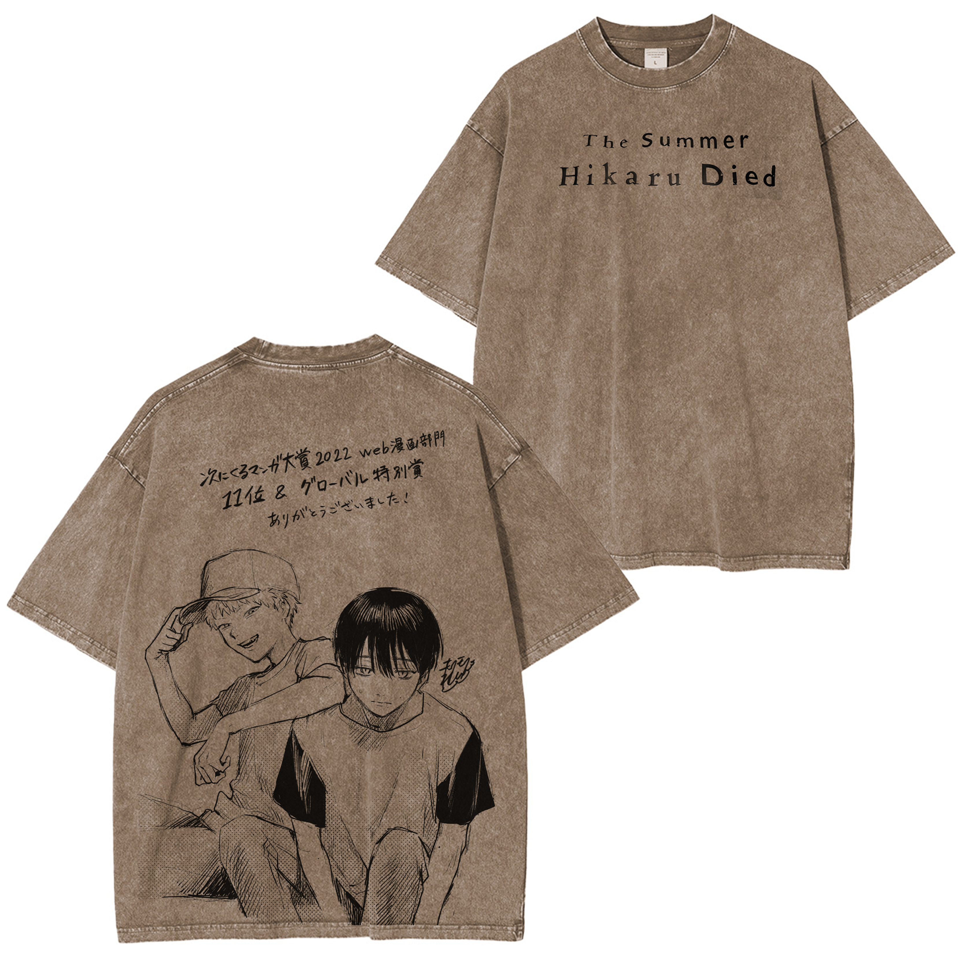 Camisetas de anime de The summer when light died