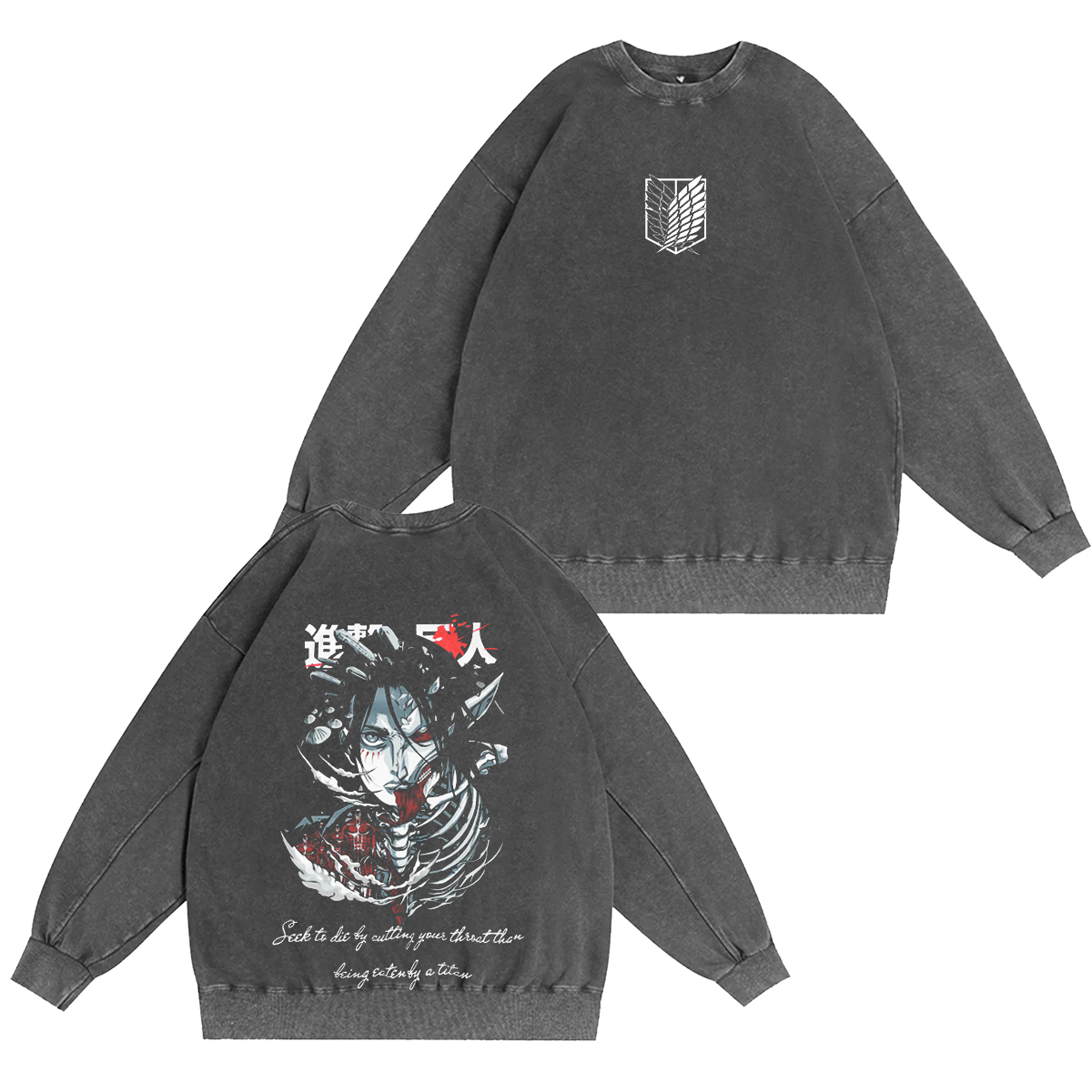Camiseta/Sudadera/Sudadera con capucha Attack on Titan lavada estilo vintage