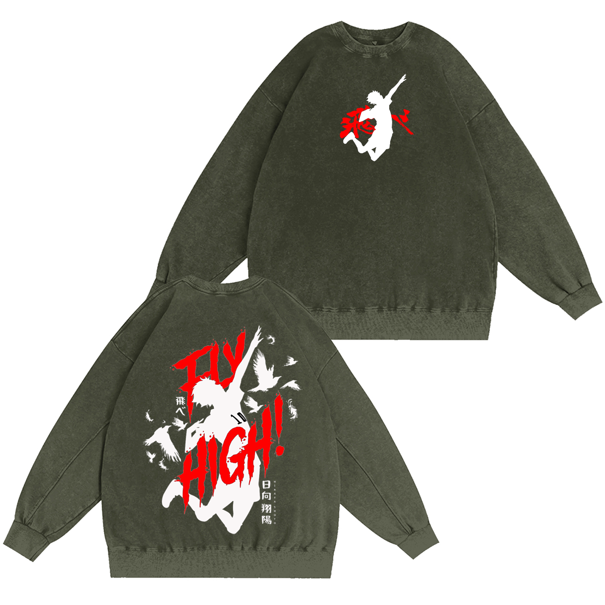 Camiseta/Sudadera/Sudadera con capucha vintage de Haikyuu!!