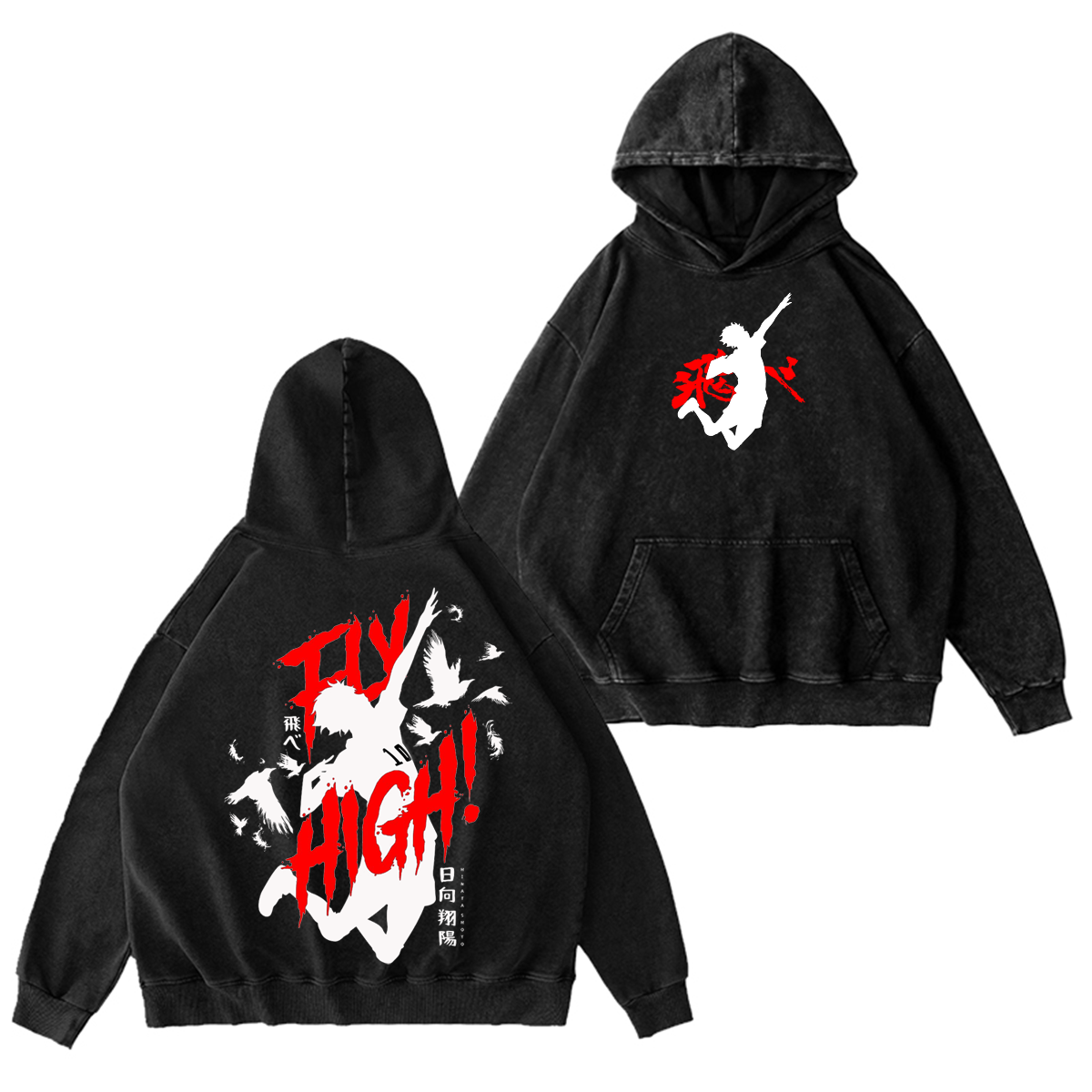 Camiseta/Sudadera/Sudadera con capucha vintage de Haikyuu!!