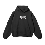 Child of Brightness Streetwear Hoodie