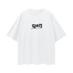 Camiseta blanca "Child of Brightness" de estilo urbano