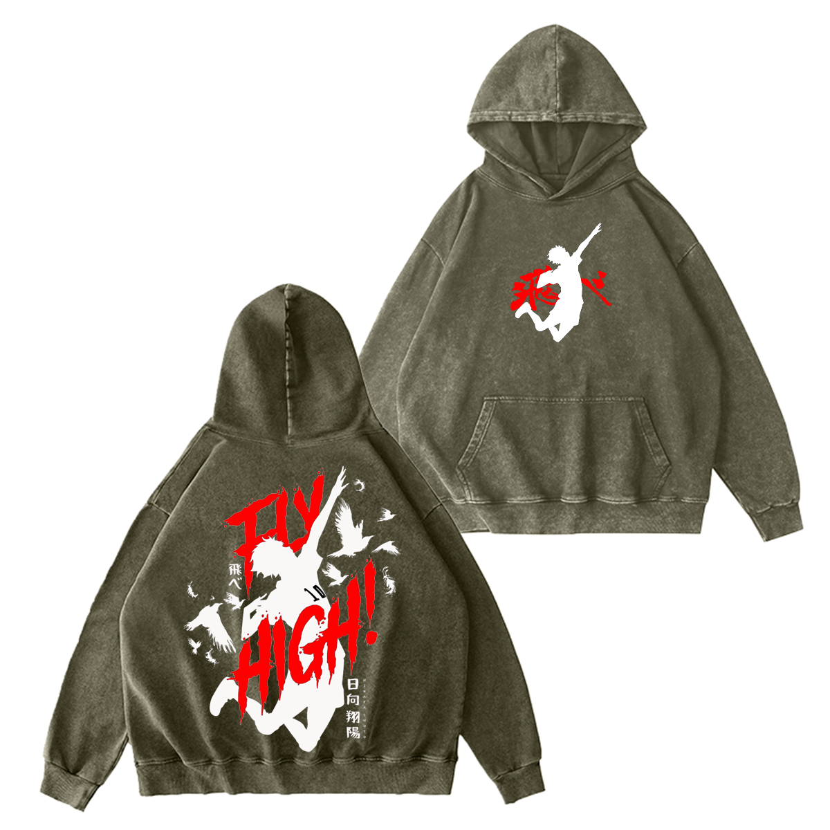 Camiseta/Sudadera/Sudadera con capucha vintage de Haikyuu!!