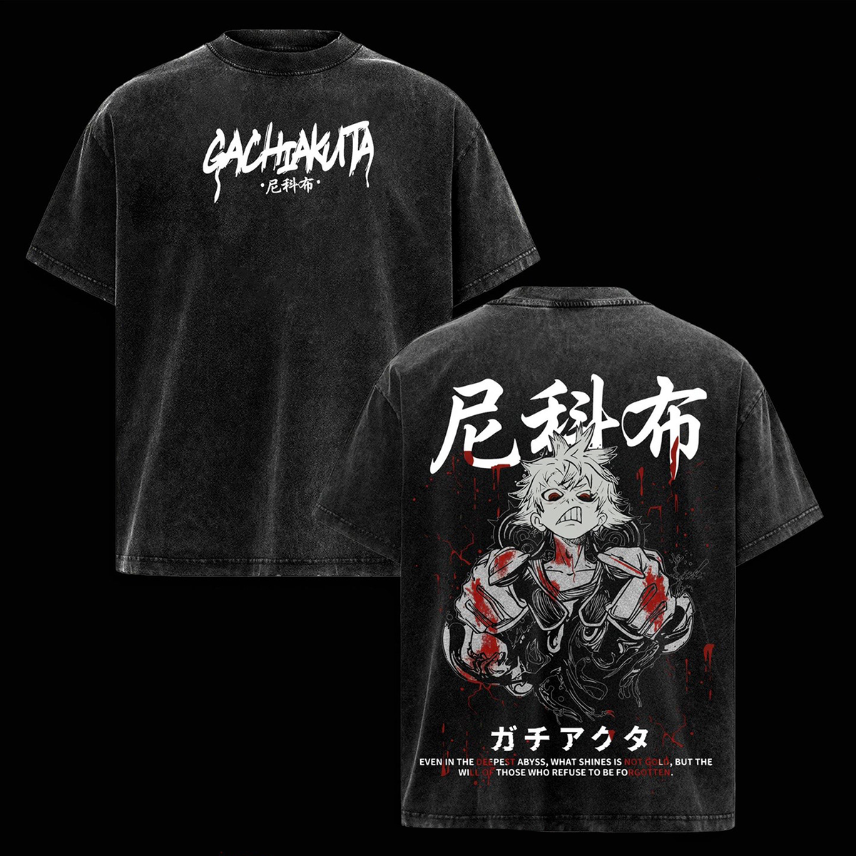 Gachiakuta Washed T-shirt/Crewneck/Hoodie