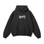 Sudadera con Capucha Streetwear "Flow of the Torrent"