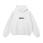 Le sweat à capuche Rumbling Streetwear blanc