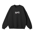 Sudadera urbana "Dios de las Festividades"