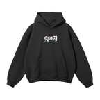 Sudadera con capucha "Memory of the Mist" estilo urbano, negra