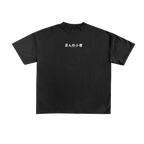 EREN TEE (HEAVYWEIGHT)