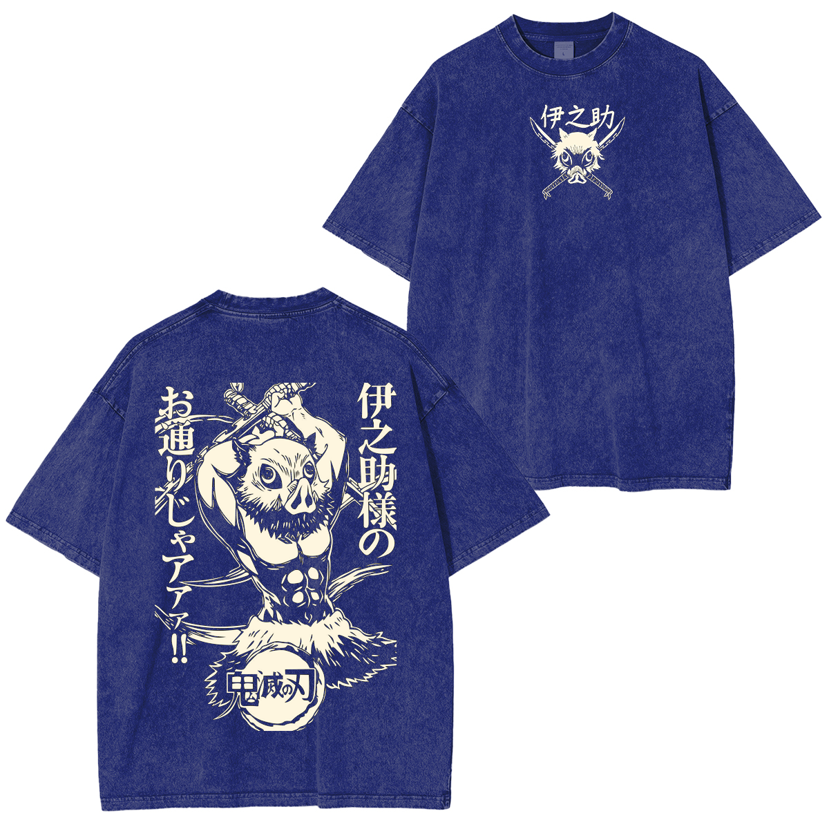 Inosuke Hashibira,Demon Slayer Anime Unsiex Washed T-Shirt