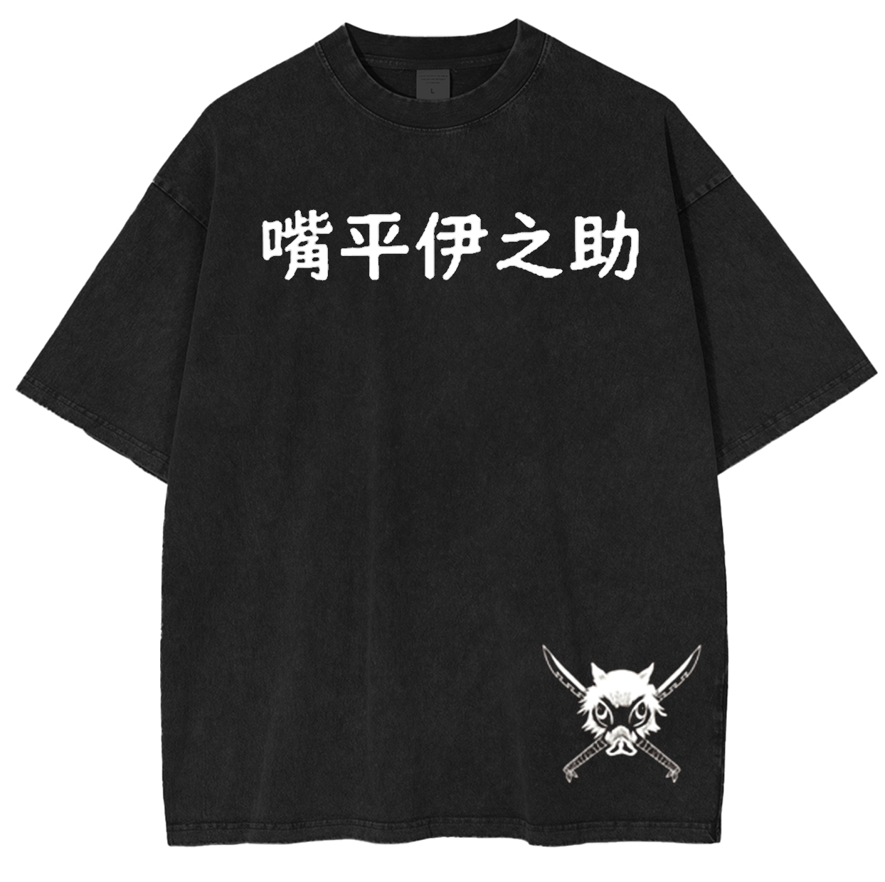 Inosuke, camiseta lavada unisex del anime Demon Slayer