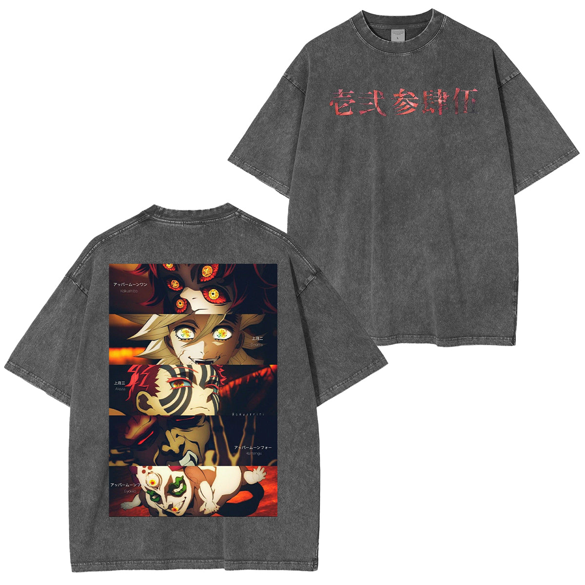 Demon Slayer Vintage Tee