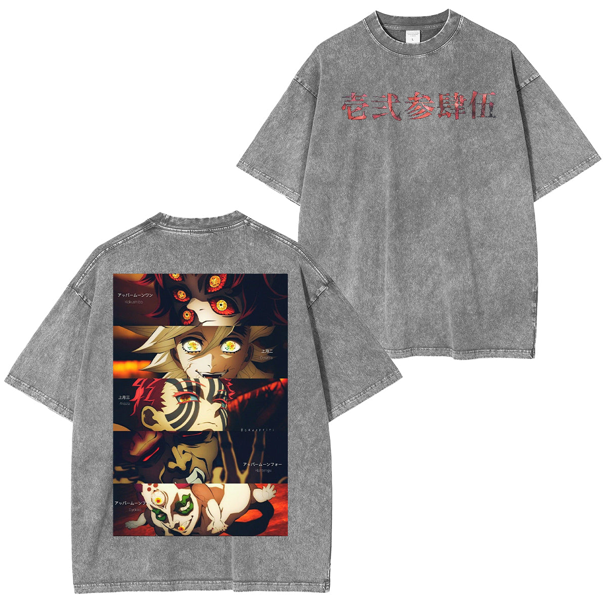 Demon Slayer Vintage Tee