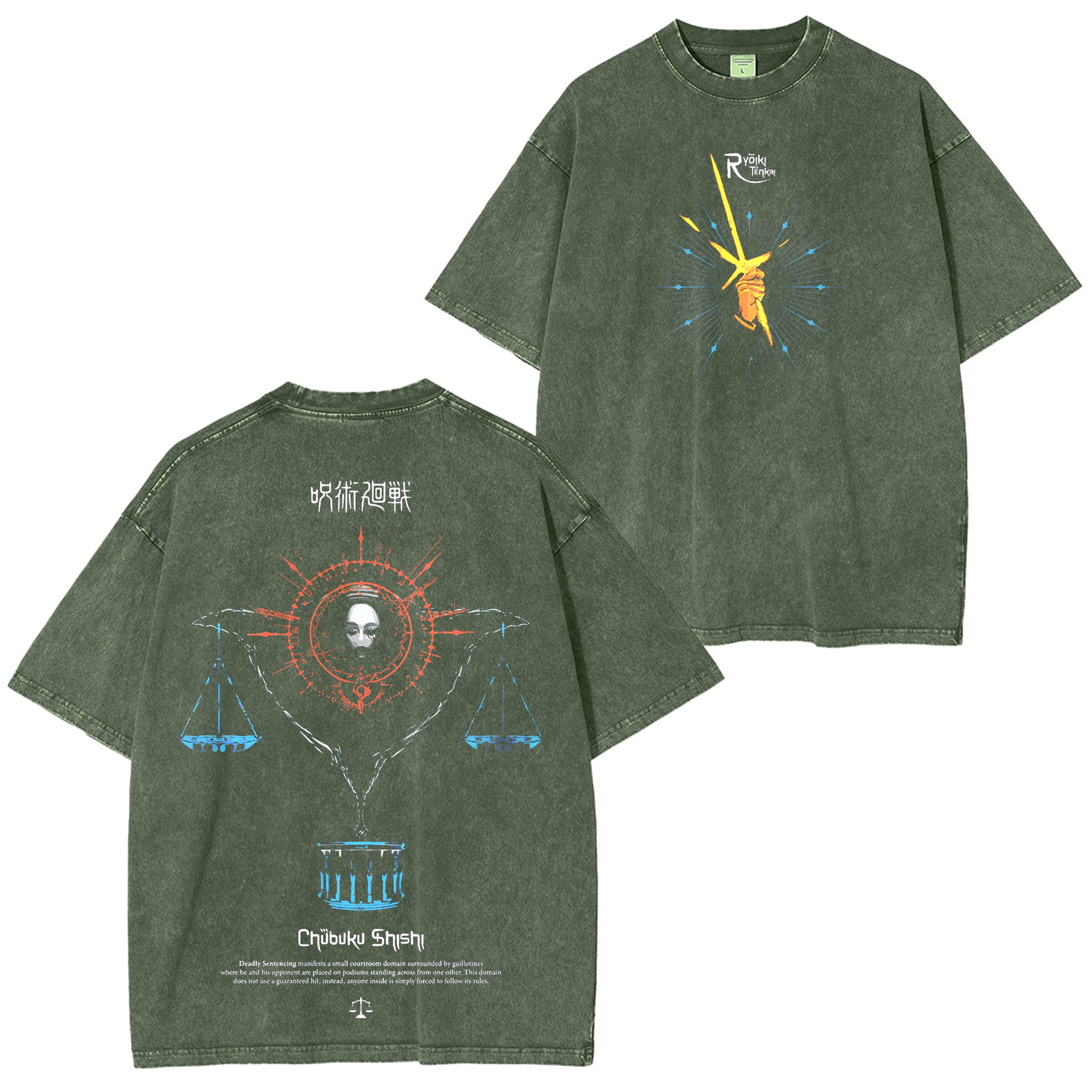 Higuruma Hiromi Jujutsu Kaisen Anime Washed T-shirt/Crewneck/Hoodie