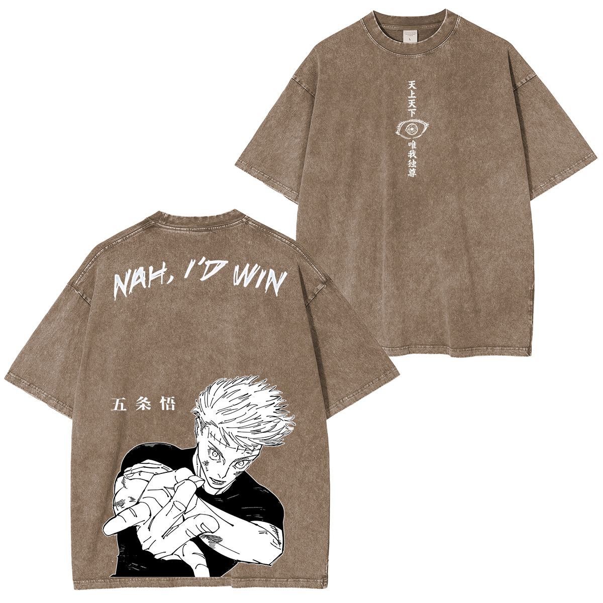 T-shirt unisexe Satoru Gojo, Jujutsu Kaisen Anime délavé