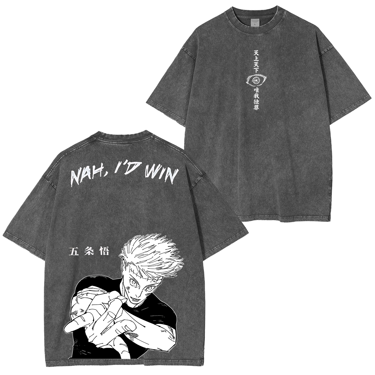 T-shirt unisexe Satoru Gojo, Jujutsu Kaisen Anime délavé