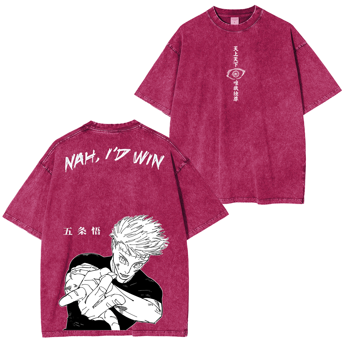 T-shirt unisexe Satoru Gojo, Jujutsu Kaisen Anime délavé