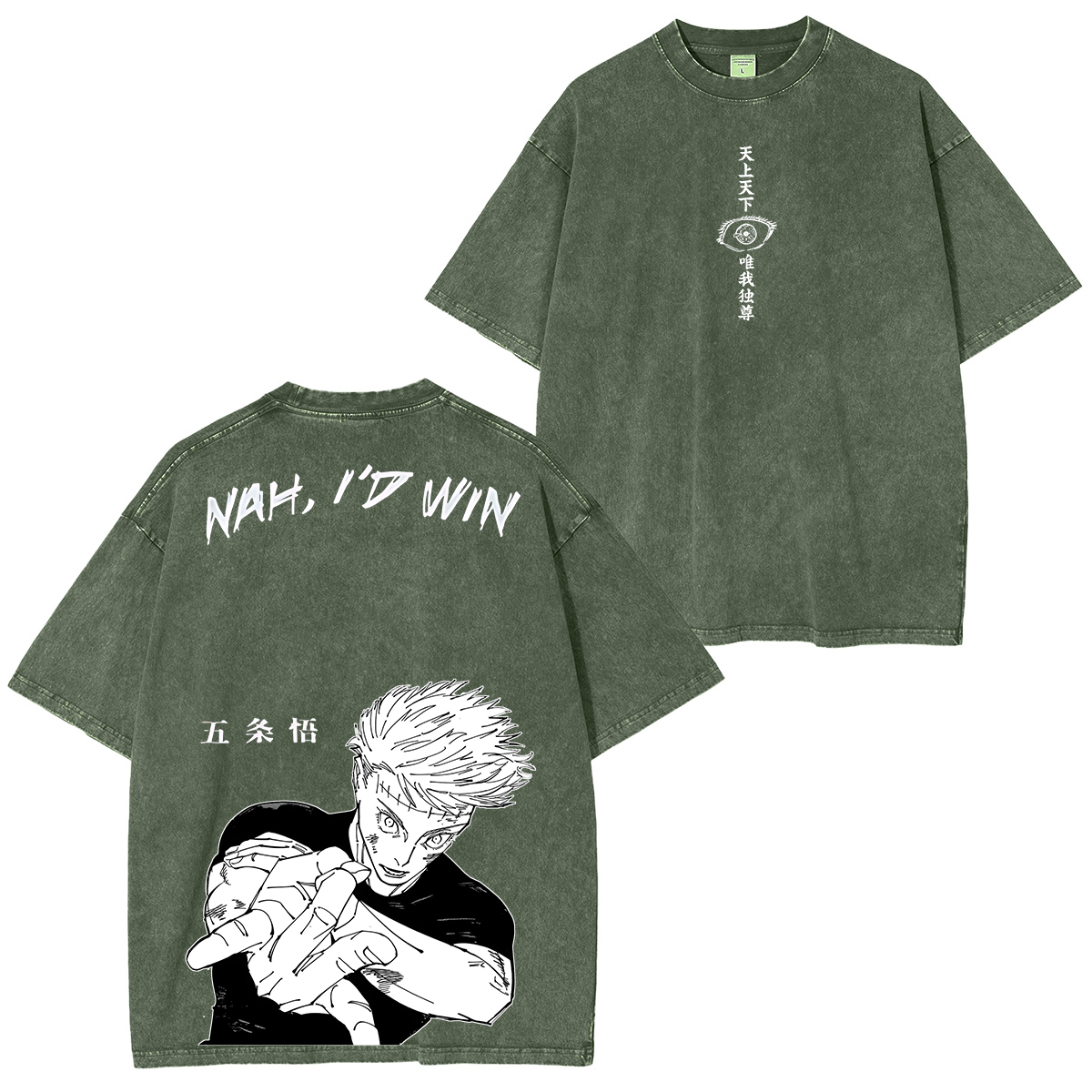 T-shirt unisexe Satoru Gojo, Jujutsu Kaisen Anime délavé