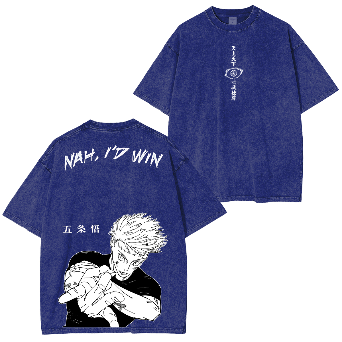 T-shirt unisexe Satoru Gojo, Jujutsu Kaisen Anime délavé