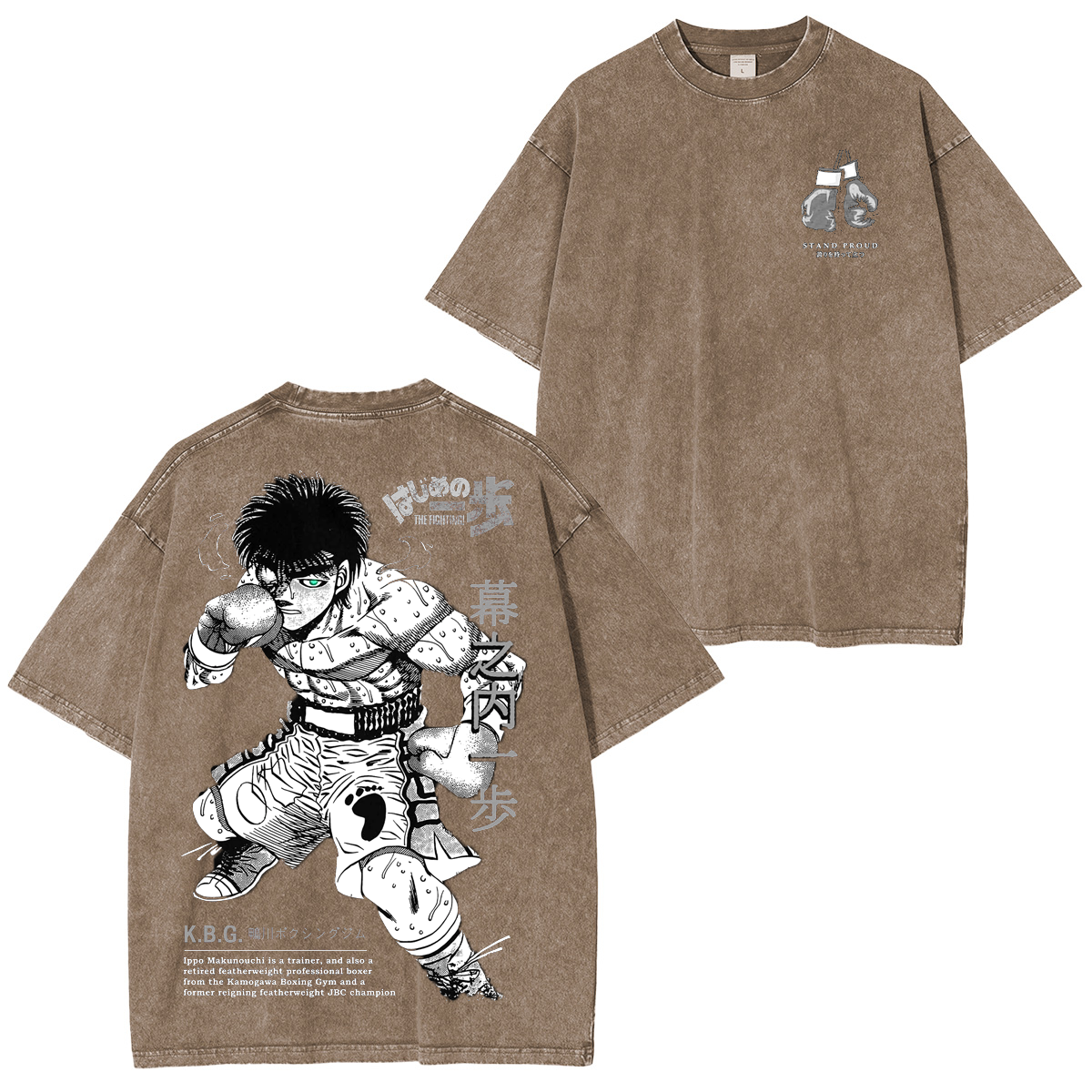 Ippo Makunouchi- T-shirt unisexe délavé animé Hajime no Ippo