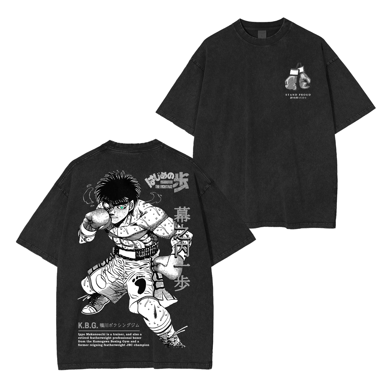 Ippo Makunouchi- Camiseta Unisex Lavada del Anime Hajime no Ippo