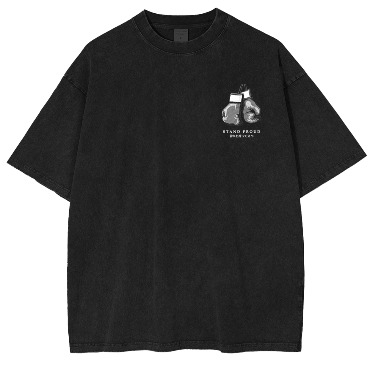 Ippo Makunouchi- Camiseta Unisex Lavada del Anime Hajime no Ippo