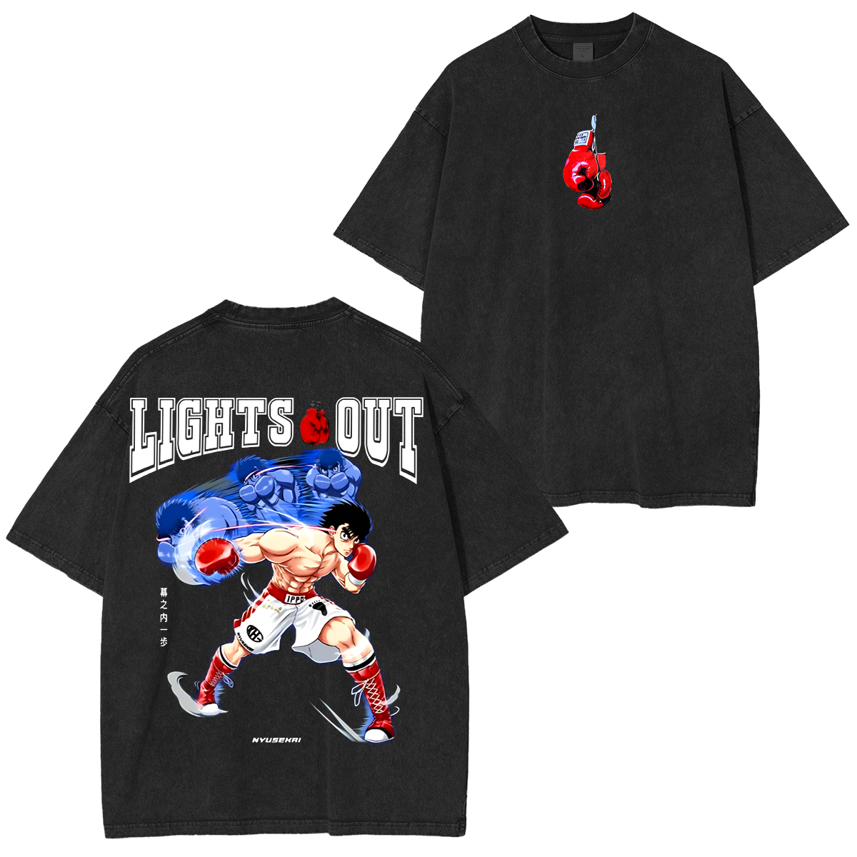 T-shirt délavé unisexe anime Hajime no Ippo